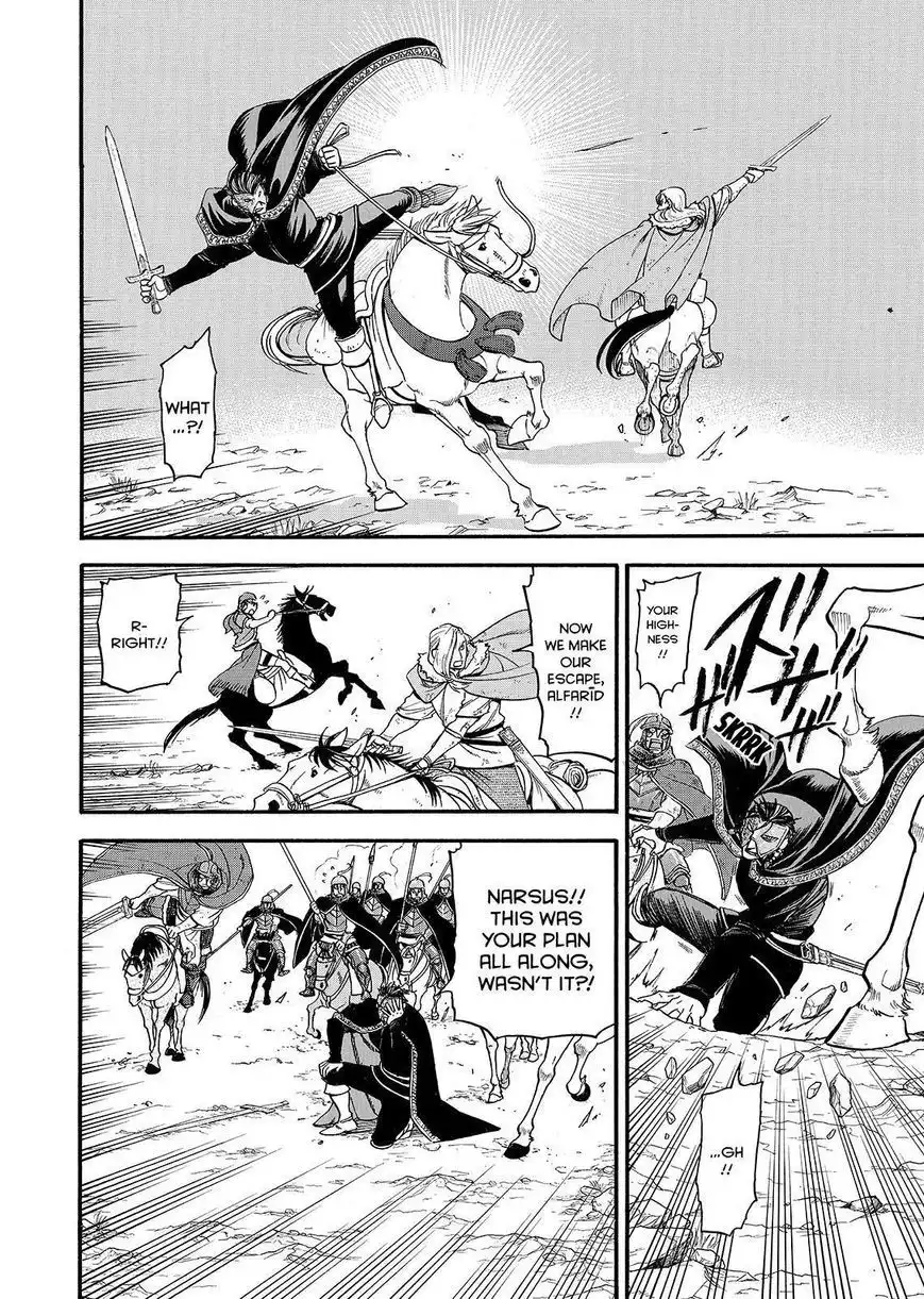 Arslan Senki (ARAKAWA Hiromu) Chapter 36 18